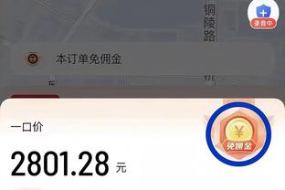 188博金宝官网站截图3